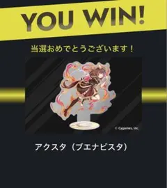 ウマ娘 ZONe ENERGY アクリルスタンド ブエナビスタ - メルカリ