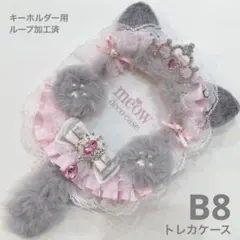 わんこ＊プロフ確認必須様 リクエスト 2点 まとめ商品