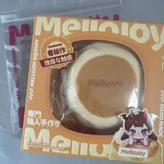 Mellojoy メロジョイスクイーズ トースト・贅沢スフレL未開封セット