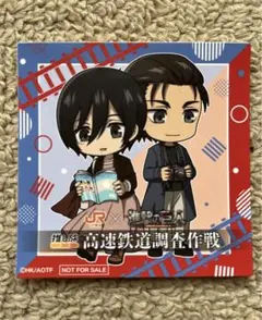 進撃の巨人 推し旅 スタンプラリーステッカー エレン&ミカサ