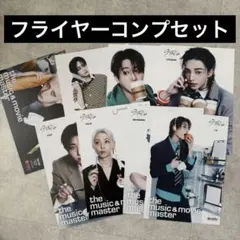 hmv straykids THIS&THAT 特典 フライヤー 8種コンプ - メルカリ