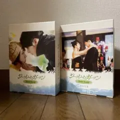 韓国ドラマ ヒョンビン「シークレット・ガーデン 」DVD-BOX1＋2のサムネイル