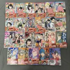 あかね噺 1巻〜23巻セット - メルカリ