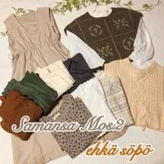 yoko様 リクエスト 2点 まとめ商品