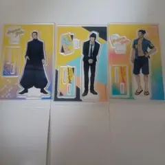 ダイソー　Bigアクリルスタンド　呪術廻戦　懐玉玉折　夏油傑　3点セット