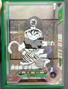 完全美品】DBSDV40周年 アドバンスパック 孫悟飯:幼年期セット - メルカリ