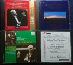 バックハウス
ベートーヴェン 皇帝
ライブ 4点セット