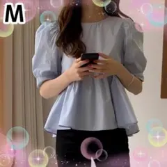 ふんわり 五分袖 半袖 パフスリーブ ペプラム M 水色 ブラウス ブルー