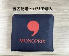 MONOPRIX エコバッグ ネイビー