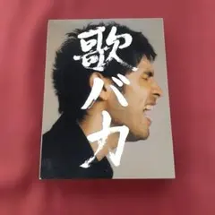2026年最新】平井堅の人気アイテム - メルカリ