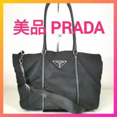 【美品】PRADAプラダ 三角大ロゴ ナイロン 肩掛けトートバッグ レザー 黒