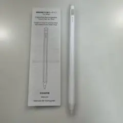 ダイソー　iPad用 静電容量式充電タッチペン　【定価1100円】