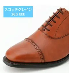 2026年最新】scotch grain 3536の人気アイテム - メルカリ