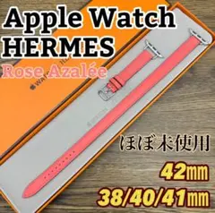 2974 ほぼ未使用　Apple Watch エルメス　ローズアザレ　二重