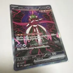 テツノブジンex SAR 美品