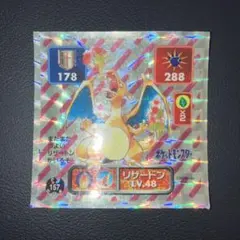 【美品】ポケモンカード　リザードン　旧裏　キラ 良品 渦巻キラ】旧裏 リザードン かえん ポケモンカード ポケカ