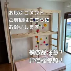 2026年最新】うんてい 室内 鉄棒の人気アイテム - メルカリ