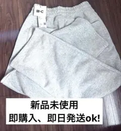 ユニクロC Sサイズ　グレースウェットパンツ