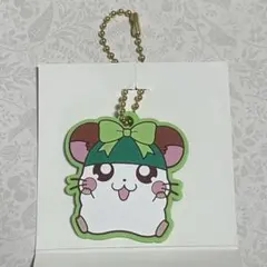 とっとこハム太郎 かぶるくん ラバーキーホルダー