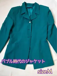 バブル時代のジャケット　ウール混　ワケアリ　ターコイズグリーン　sizeM