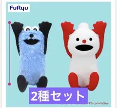 パペットスンスンBIGぬいぐるみ WA！ 2個セット