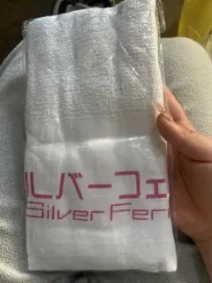 Silver Fern ウォッシュタオル ホワイト