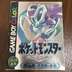 ポケットモンスター⭐︎クリスタルバージョン⭐︎ポケモン⭐︎ゲームボーイ⭐︎ソフト