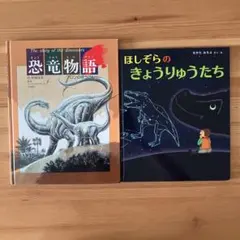 きよぽん様 リクエスト 6点 まとめ商品