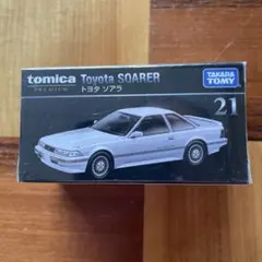 2026年最新】トミカ廃盤の人気アイテム - メルカリ