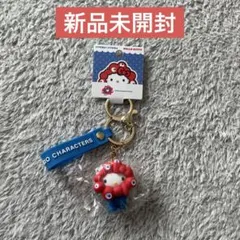 大阪万博会場限定　ハローキティ ミャクミャクキーホルダー EXPO2025