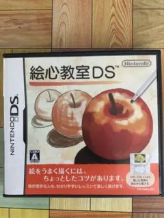 絵心教室DS