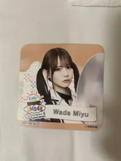 2025年最新】和田海佑の人気アイテム - メルカリ