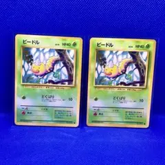 2025年最新】ビードルの人気アイテム - メルカリ