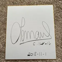 2026年最新】ルメール騎手の人気アイテム - メルカリ