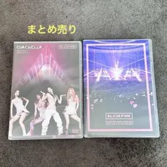 BLACKPINK DVD まとめ売り　トレカ付き　2018 Coachella