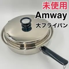 2025年最新】アムウェイ鍋の人気アイテム - メルカリ