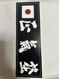 暴走の証明セット 攻殻機動隊 タチコマ 壽屋 剣菱重工 ジガバチ SAC2