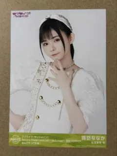 Item thumbnail for item f9df4f08-99a3-484f-b7b4-72eb7c0dfe66