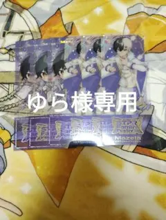 ゆら様専用