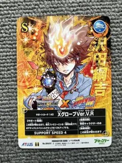 2026年最新】家庭教師ヒットマンreborn! ccgの人気アイテム - メルカリ