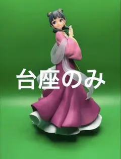 アクリル台座　薬屋のひとりごと 猫猫 園遊会