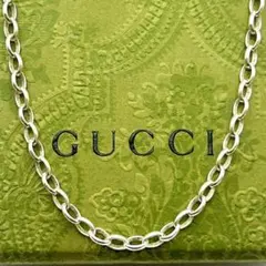 美品✨　グッチ　ネックレス　オーバル　リンクチェーン 約55cm シルバー Ag 美品✨ グッチ ネックレス オーバル リンクチェーン 約55cm シルバー