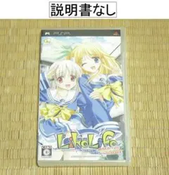 PSP「Like Life every hour」（説明書なし）