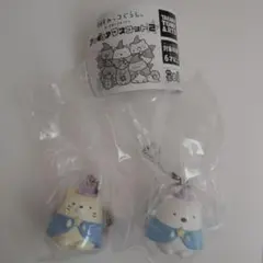 すみっコぐらし　フィギュアマスコット2　★2つセット❗《透明袋未開封‼️》