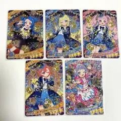 アイプリグミ5 フルコンプ シークレット 星４５枚コンプセット