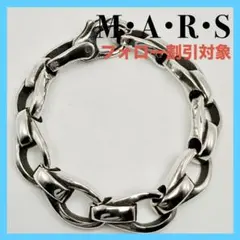 ◇【M·A·R·S】マーズ ブレスレット シルバー925 廃番モデル - メルカリ