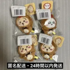 たぬきだもんくじ C賞うさぎ③モモンガ① セット