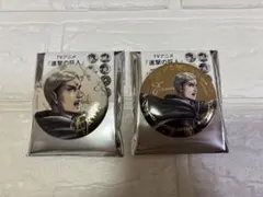 進撃の巨人 エルヴィン アニーク 騎馬 缶バッジ 箔押し 2点