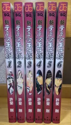 ☆値下げ☆新テニスの王子様 1巻-6巻 セット まとめ売り 漫画 コミック