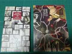 国書刊行会